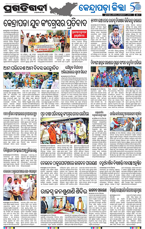 Coastal-Odisha-28-02-2026-02