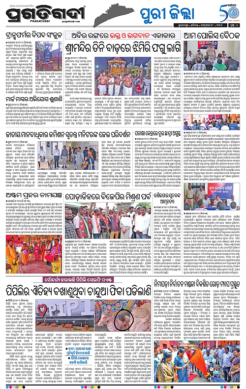 Coastal-Odisha-28-02-2026-04