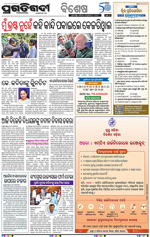 Coastal-Odisha-28-02-2026-05