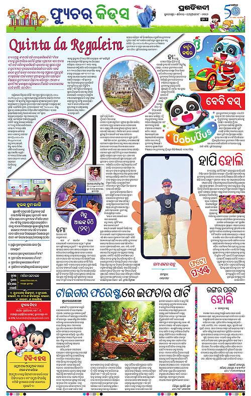 Coastal-Odisha-28-02-2026-07