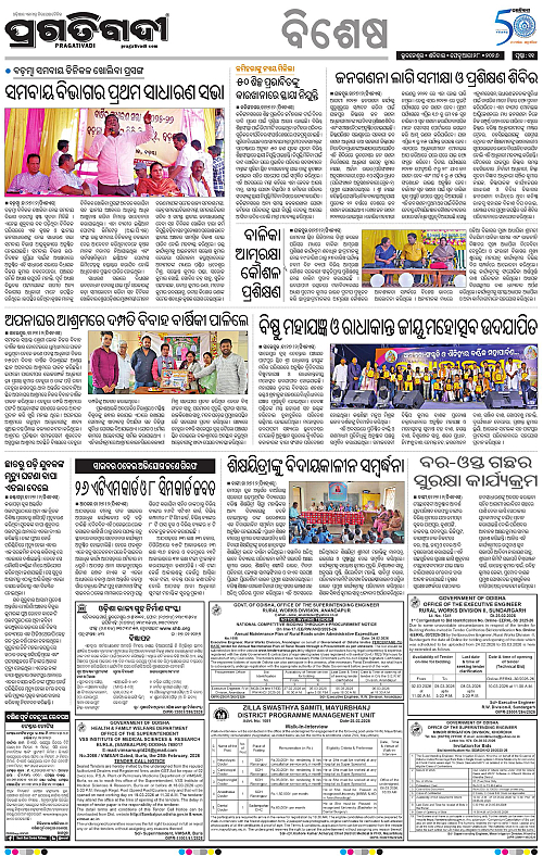 Coastal-Odisha-28-02-2026-11