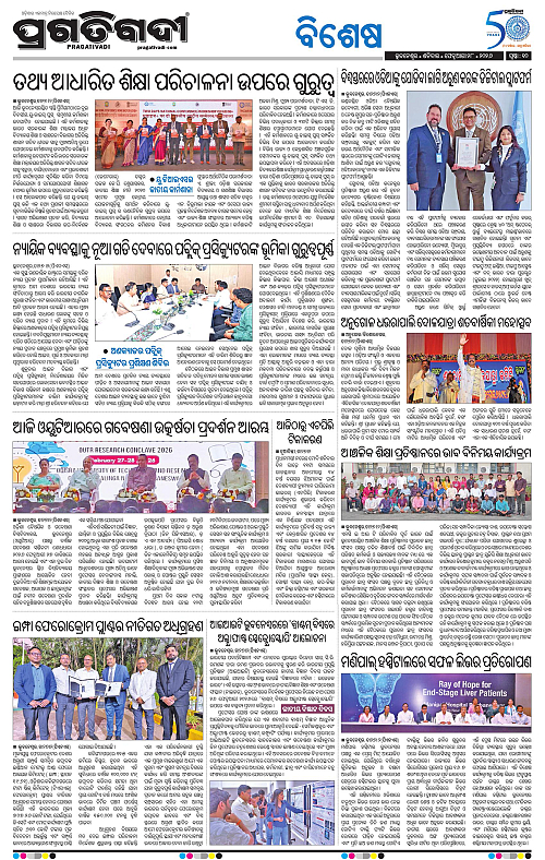 Bhubaneswar-28-02-2026-10