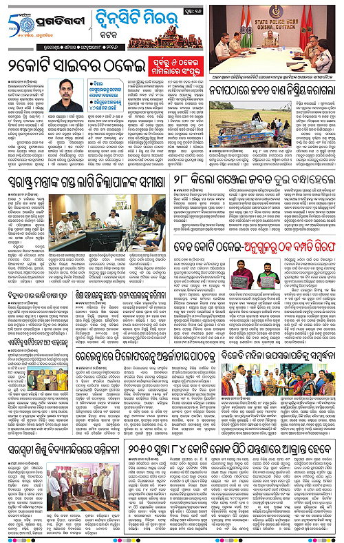 Bhubaneswar-28-02-2026-16