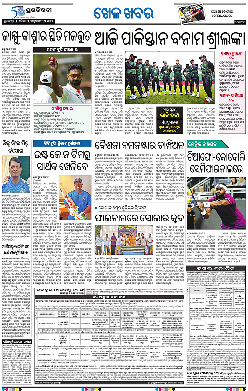 Bhubaneswar-28-02-2026-17