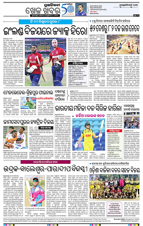 Bhubaneswar-28-02-2026-18