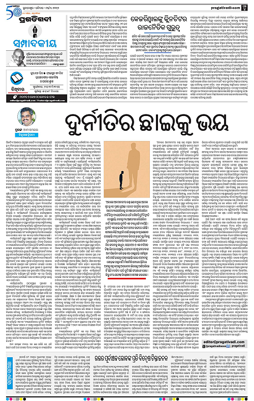 Bhawanipatna-Sambalpur-01-03-2026-04