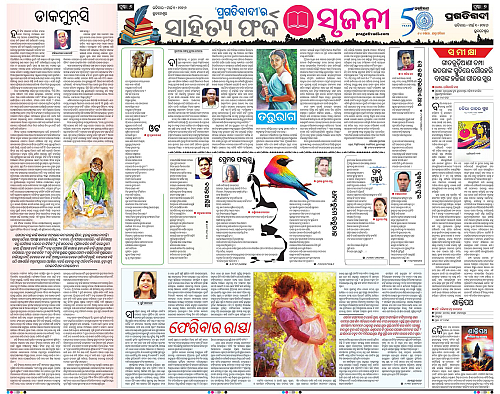 Bhawanipatna-Sambalpur-01-03-2026-06