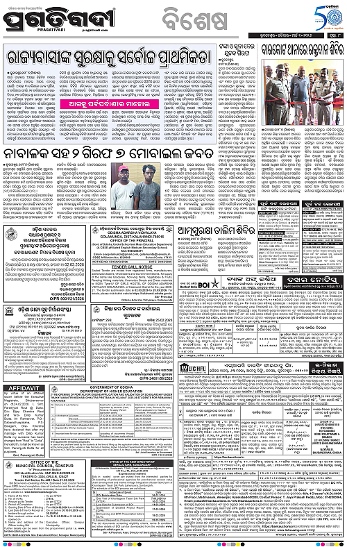 Bhawanipatna-Sambalpur-01-03-2026-08