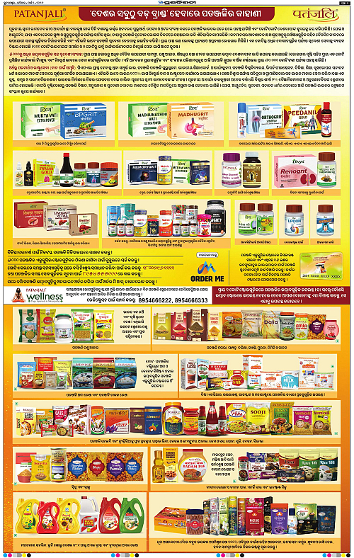 Balasore-Keonjhar-01-03-2026-02