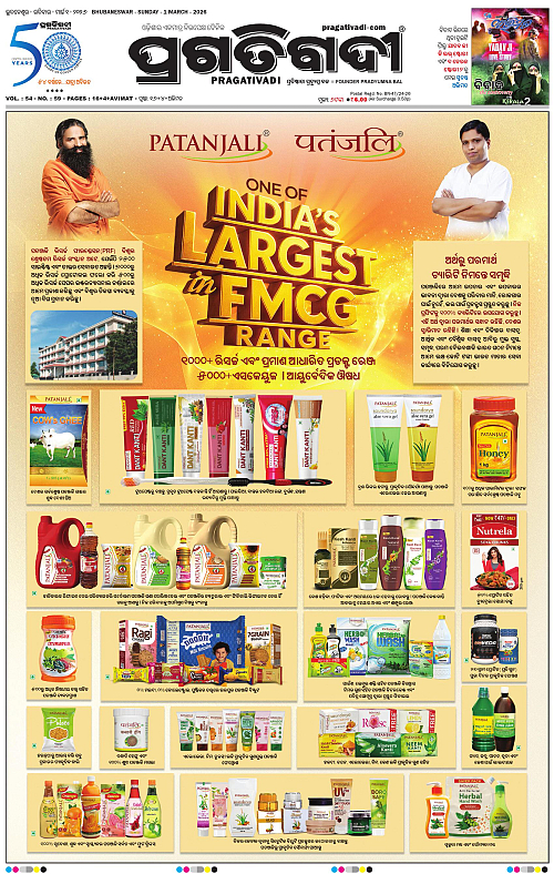 Bhubaneswar-01-03-2026-01