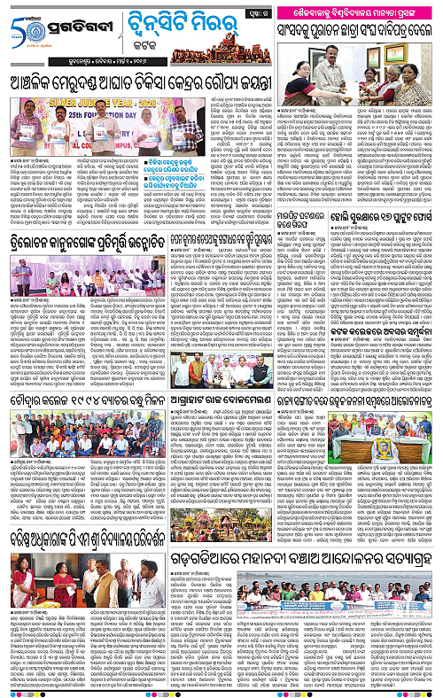 Bhubaneswar-01-03-2026-19