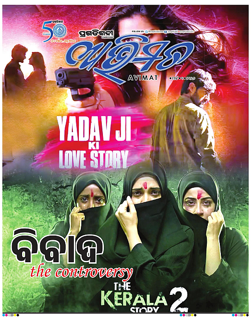 Avimat-01-03-2026-01