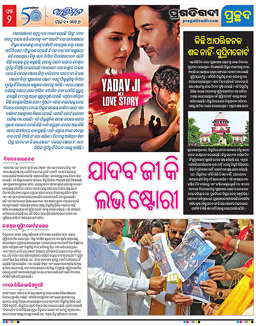 Avimat-01-03-2026-02