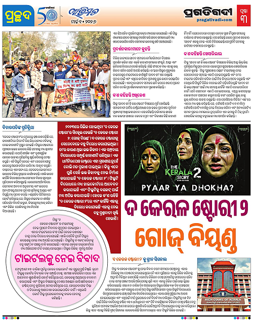 Avimat-01-03-2026-03