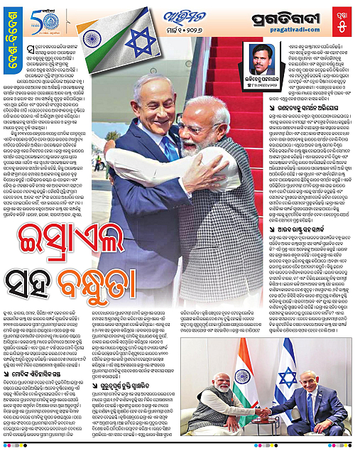 Avimat-01-03-2026-05