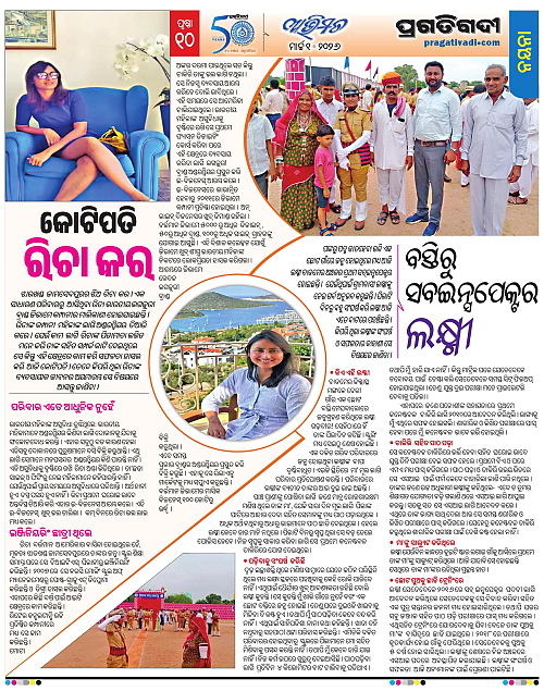 Avimat-01-03-2026-10