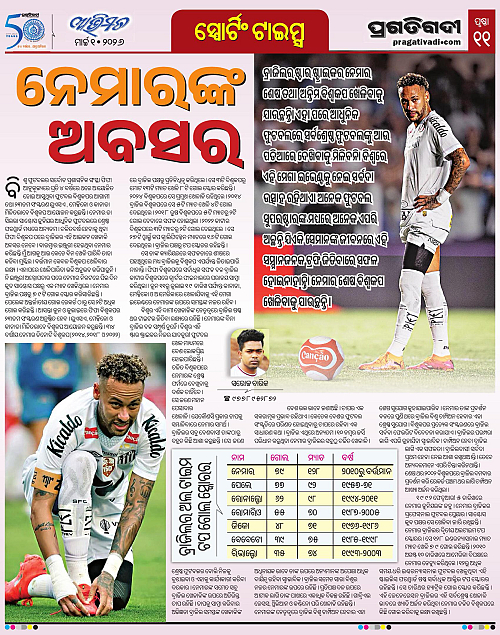 Avimat-01-03-2026-11