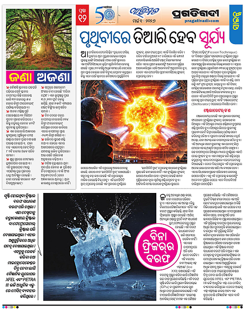 Avimat-01-03-2026-12