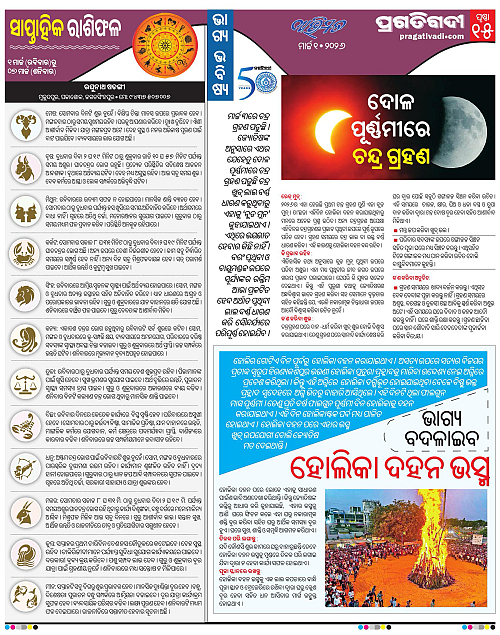 Avimat-01-03-2026-15