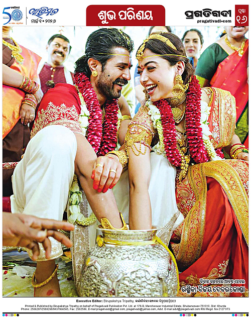 Avimat-01-03-2026-16