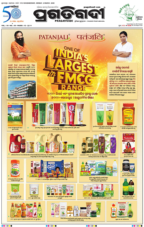 Bhawanipatna-Sambalpur-02-03-2026-01