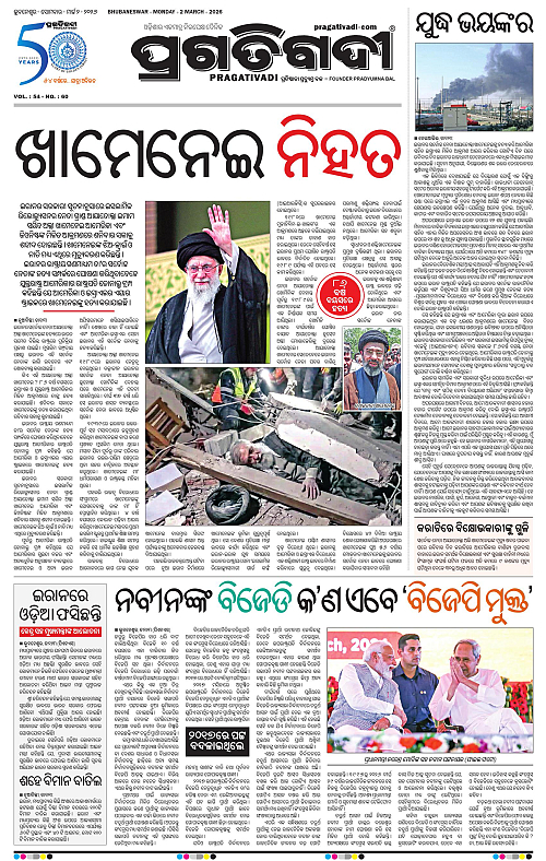 Bhawanipatna-Sambalpur-02-03-2026-03