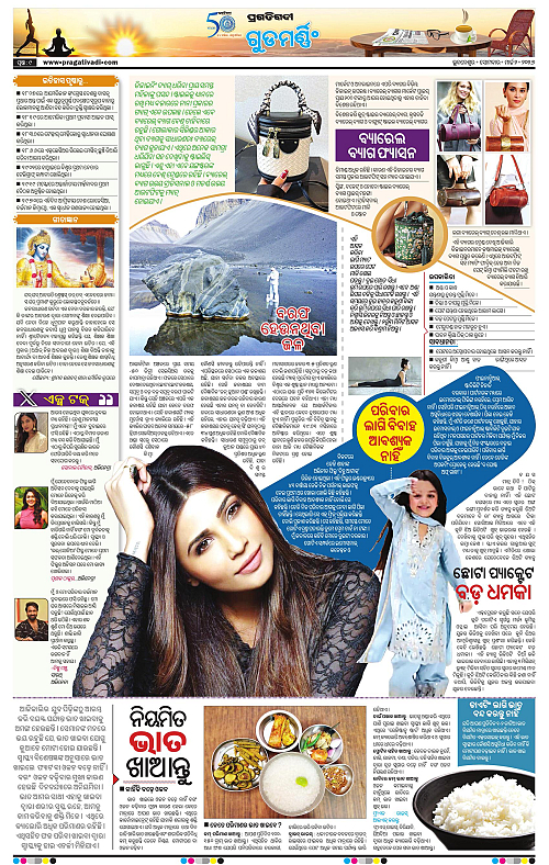 Bhawanipatna-Sambalpur-02-03-2026-09