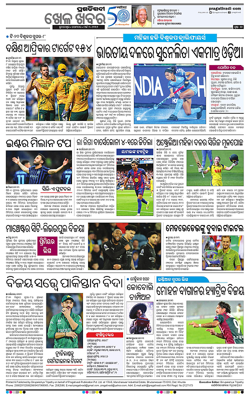 Bhawanipatna-Sambalpur-02-03-2026-12