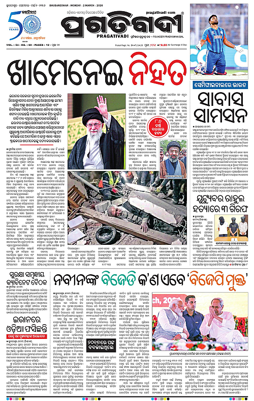 Coastal-Odisha-02-03-2026-01