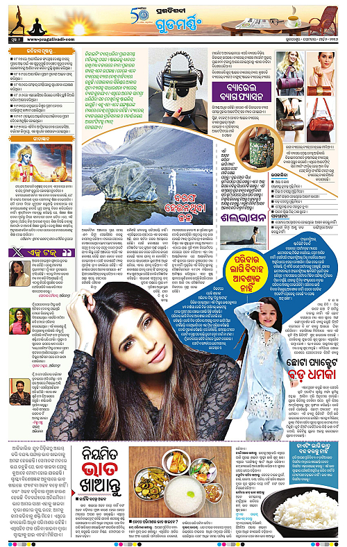 Coastal-Odisha-02-03-2026-02