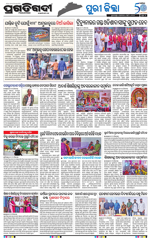 Coastal-Odisha-02-03-2026-07