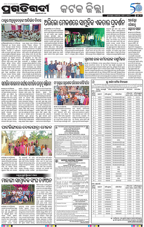 Coastal-Odisha-02-03-2026-10