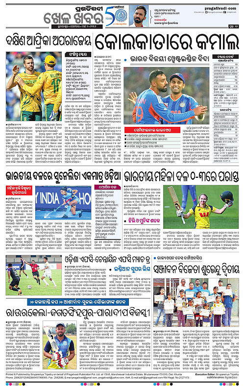 Coastal-Odisha-02-03-2026-12