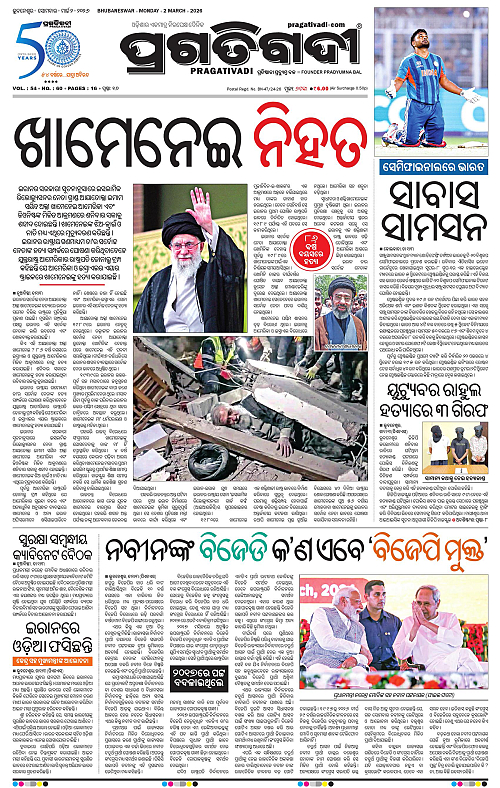 Bhubaneswar-02-03-2026-01