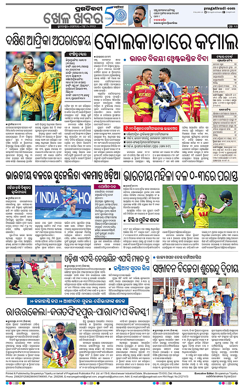 Bhubaneswar-02-03-2026-16