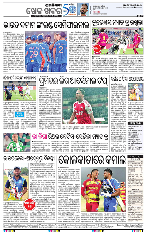 Bhawanipatna-Sambalpur-03-03-2026-12