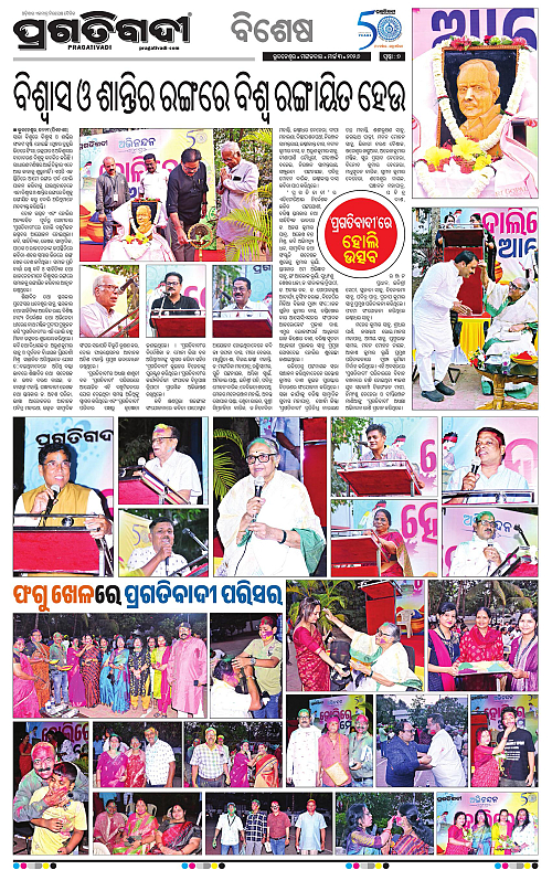 Balasore-Keonjhar-03-03-2026-07