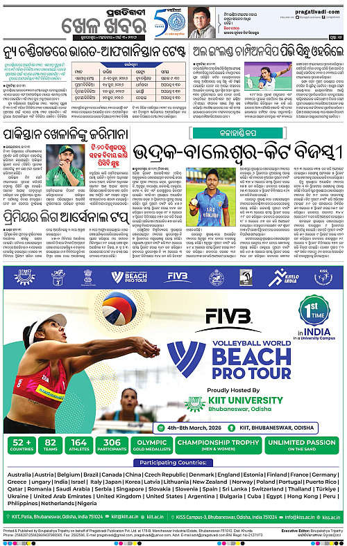 Balasore-Keonjhar-03-03-2026-12