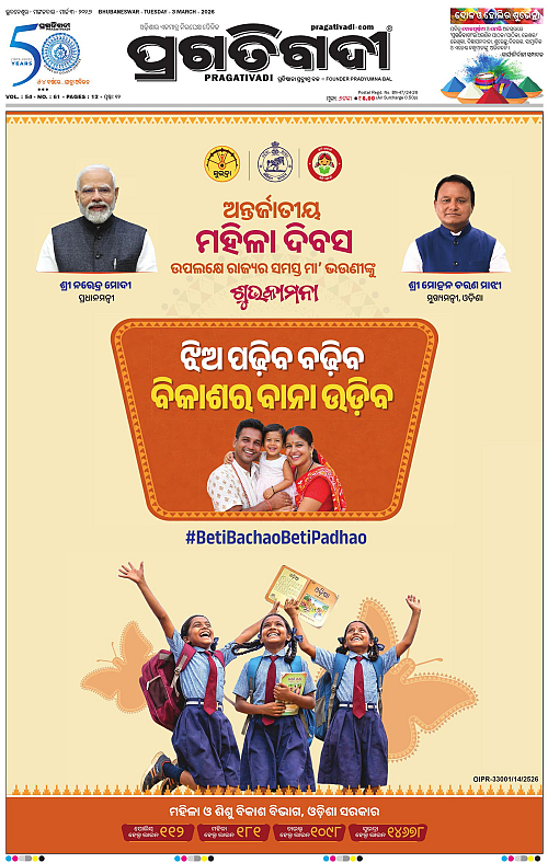 Coastal-Odisha-03-03-2026-01