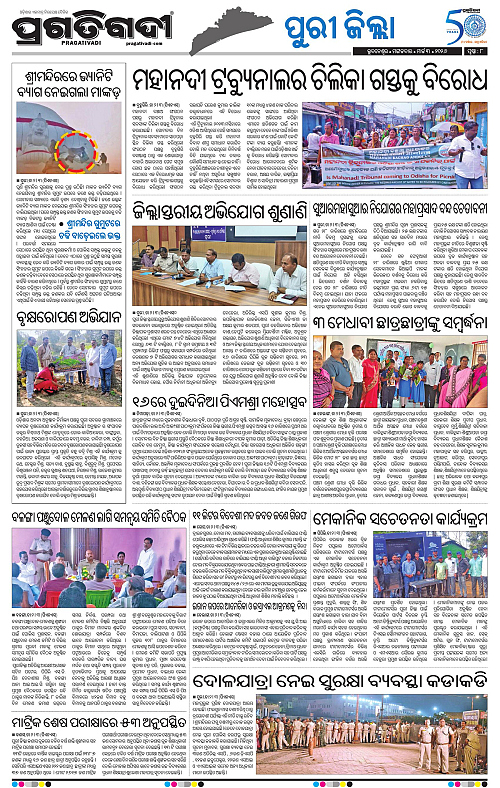 Coastal-Odisha-03-03-2026-08