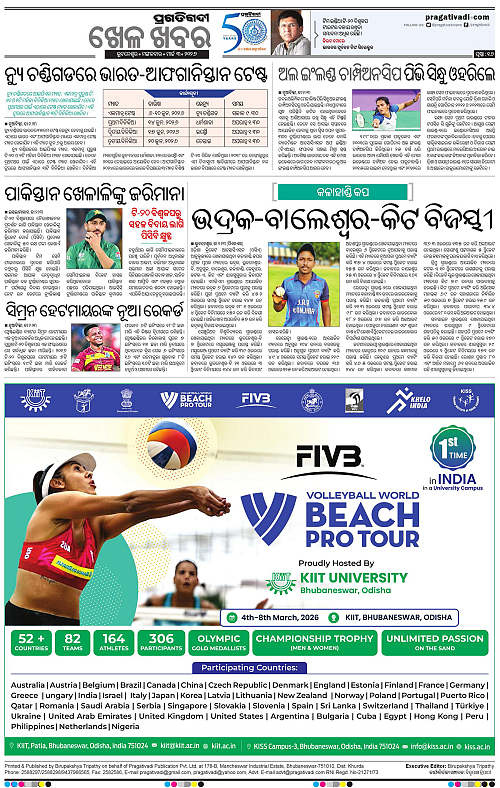 Bhubaneswar-03-03-2026-16