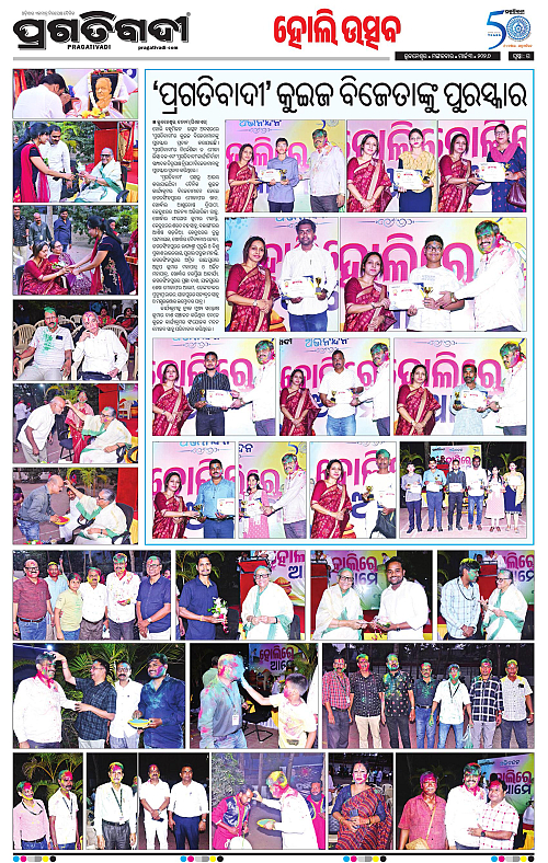 Bhubaneswar-03-03-2026-19