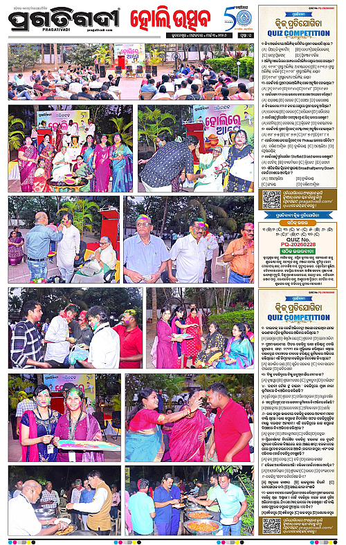 Bhubaneswar-03-03-2026-20