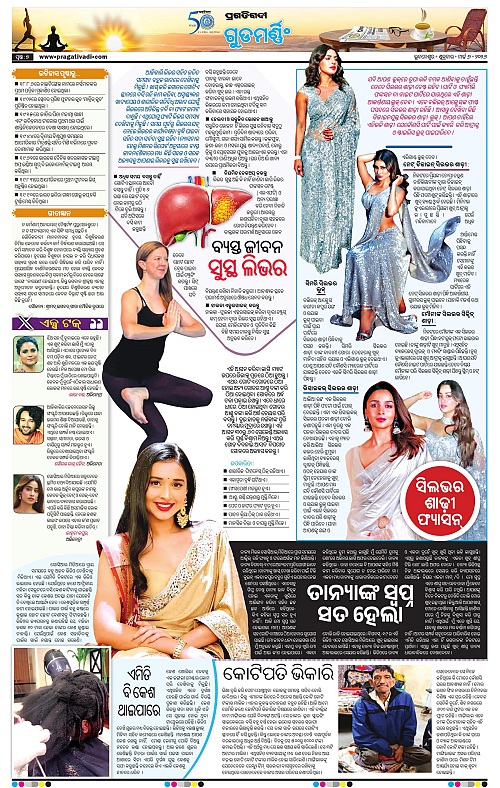 Bhawanipatna-Sambalpur-06-03-2026-07