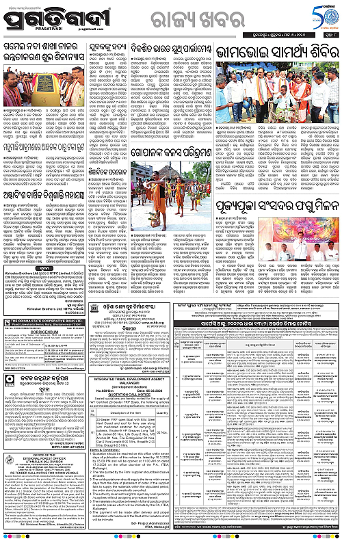 Balasore-Keonjhar-06-03-2026-08