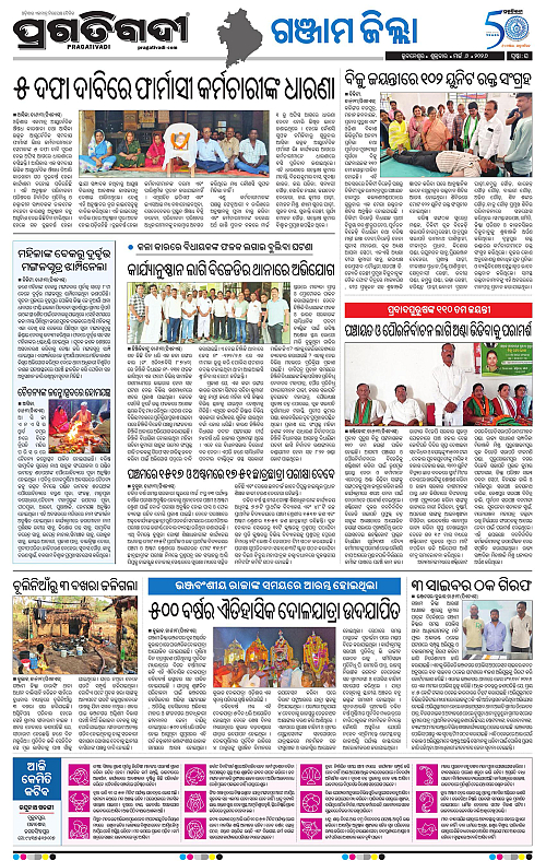 Balasore-Keonjhar-06-03-2026-16