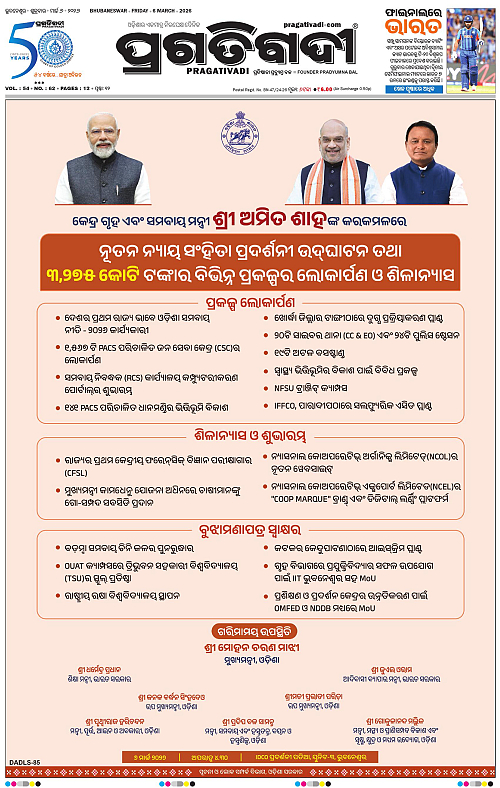 Coastal-Odisha-06-03-2026-01