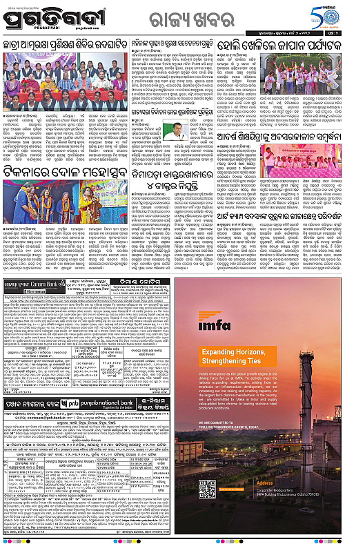 Coastal-Odisha-06-03-2026-07