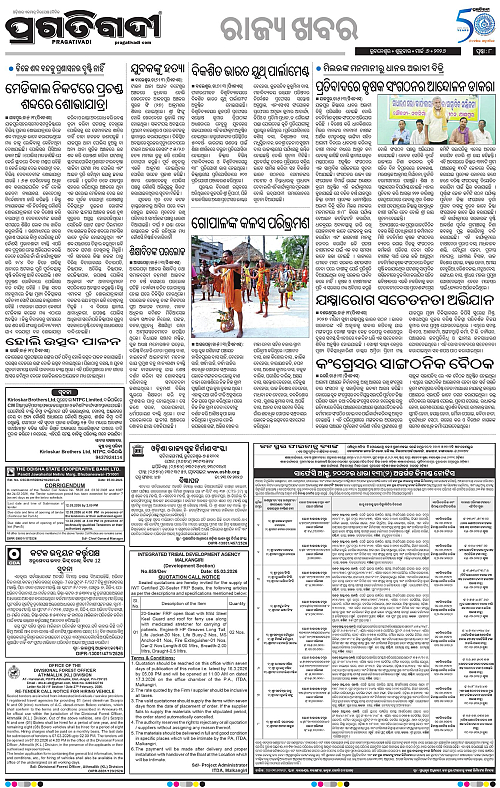 Coastal-Odisha-06-03-2026-08