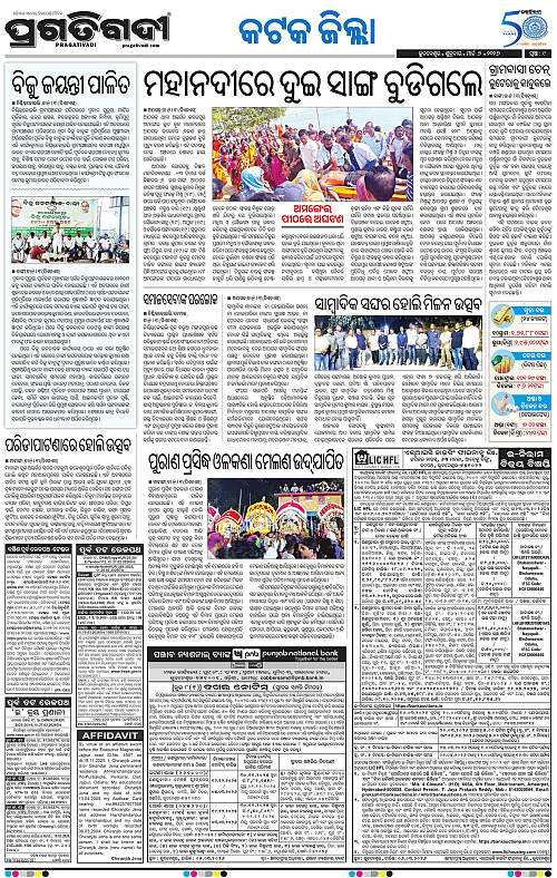 Coastal-Odisha-06-03-2026-09